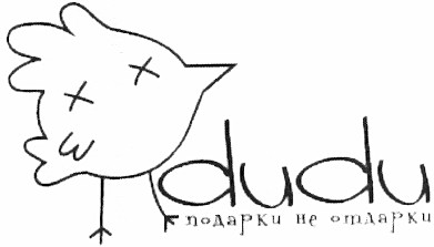 подарки не отдарки