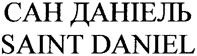 saint daniel
