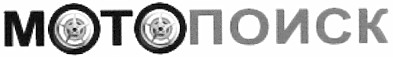 мотопоиск