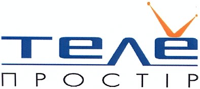 теле простір