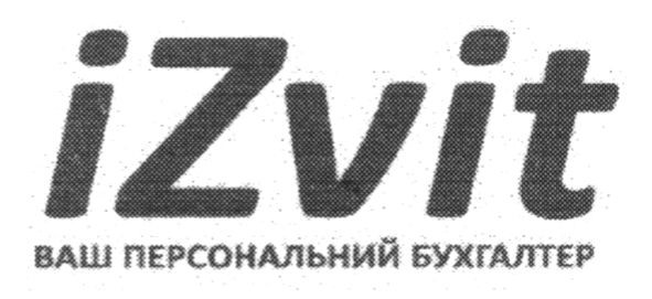 ваш персональний бухгалтер