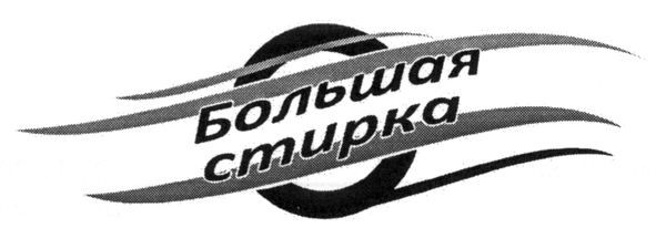 Торговельна марка 180124