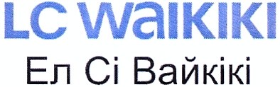 ел сі вайкікі