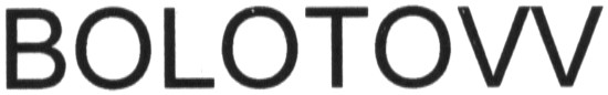 bolotovv