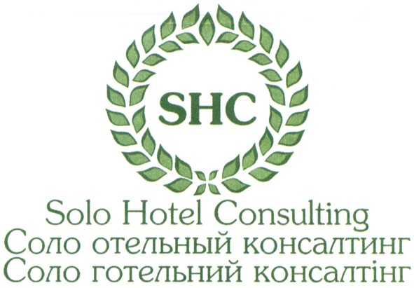 соло готельний консалтінг