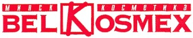 минск косметика