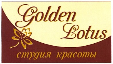 студия красоты