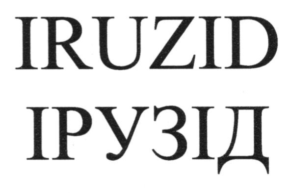 iruzid