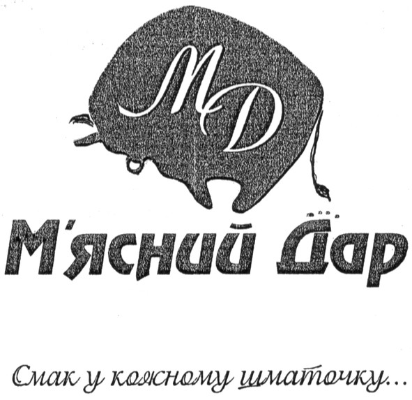 смак у кожному шматочку...