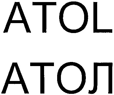 atol