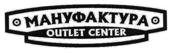outlet center