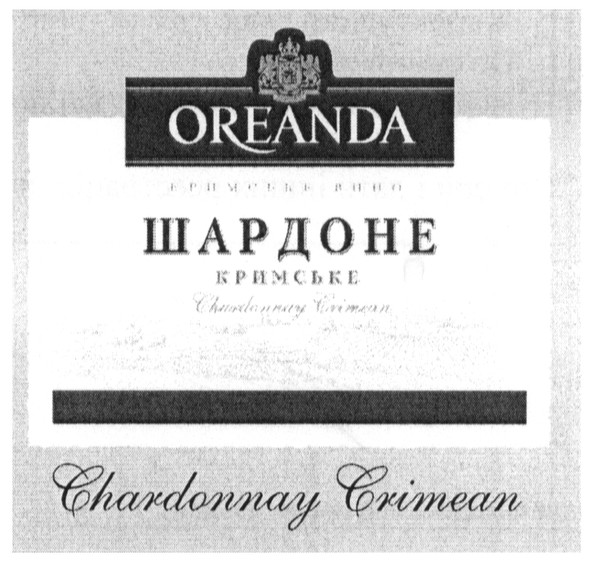 chardonnay crimean