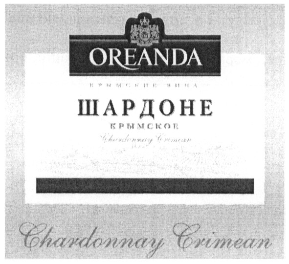 chardonnay crimean