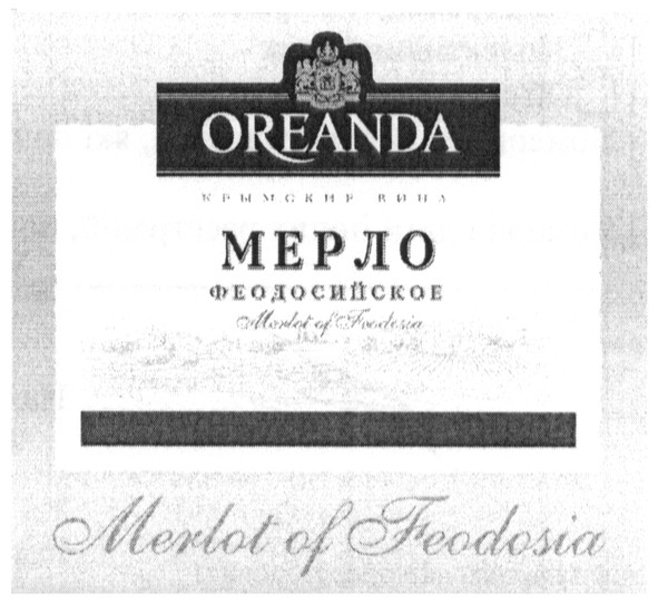 merlot of feodosia
