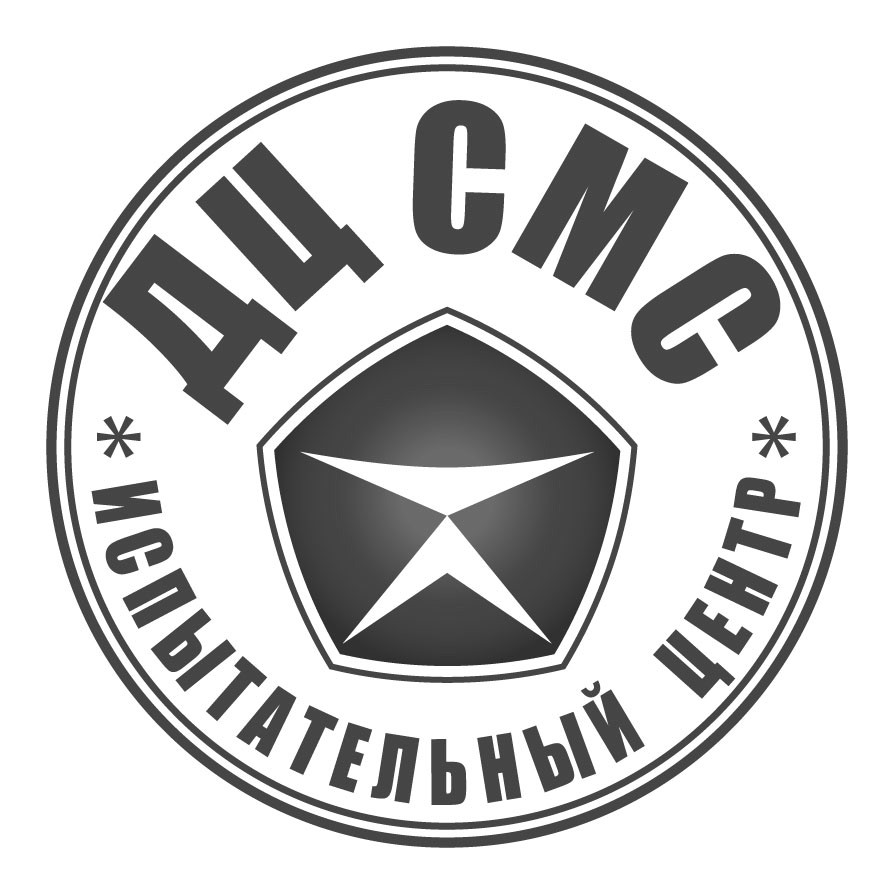 испытательный центр