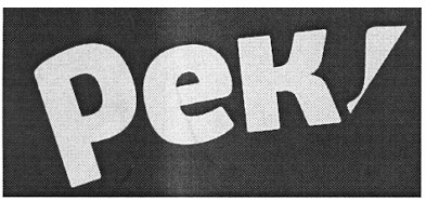 peky