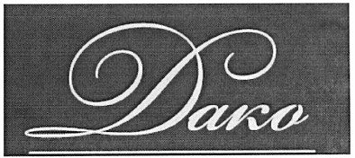 дако