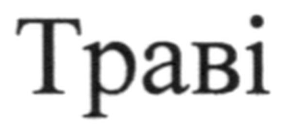 tpabi