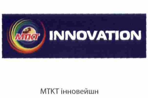 innovation