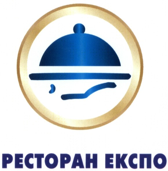 ресторан експо