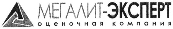 оценочная компания