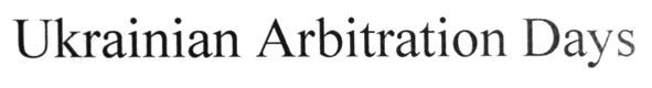 ukrainian arbitration days