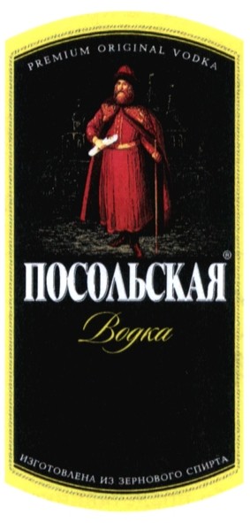 изготовлена из зернового спирта