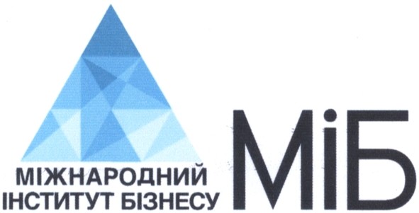 міжнародний інститут бізнесу