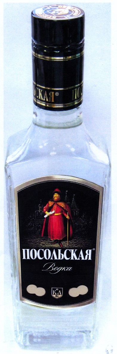 посольская водка