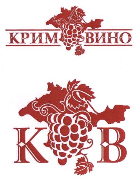 крим вино