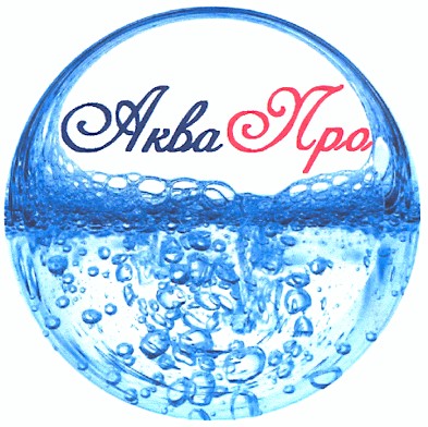 аква про