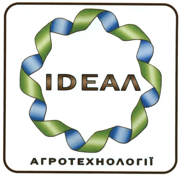 агротехнології