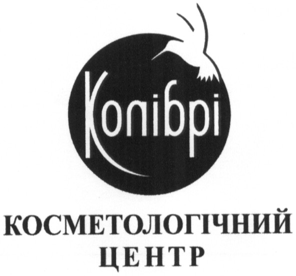 косметологічний центр