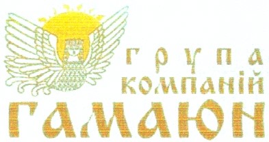 група компаній гамаюн