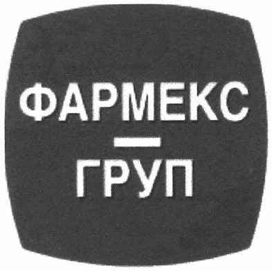 фармекс-груп