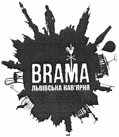 львівська кав`ярня
