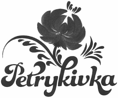 petrykivka