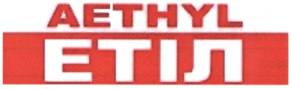 aethyl