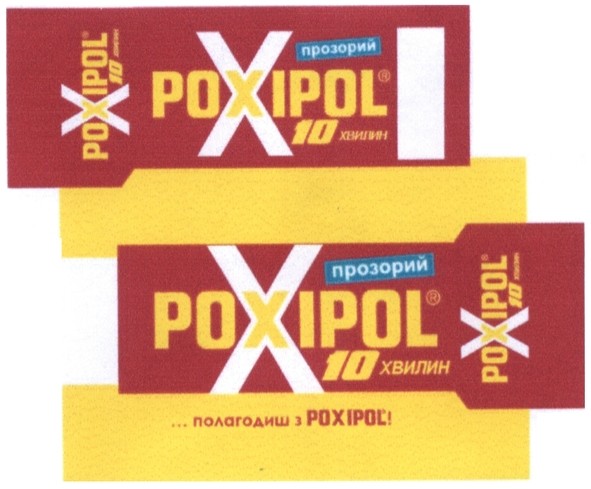 ...полагодиш з poxipol!