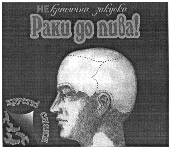 не класична закуска