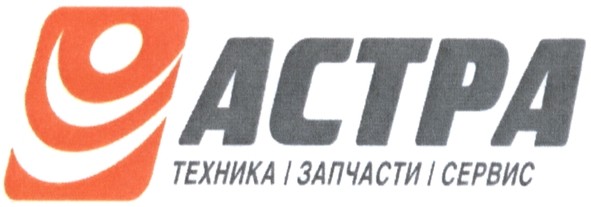 техника запчасти сервис