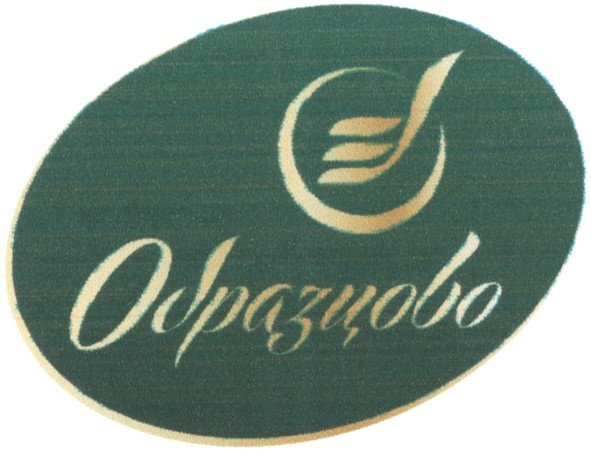 образцово