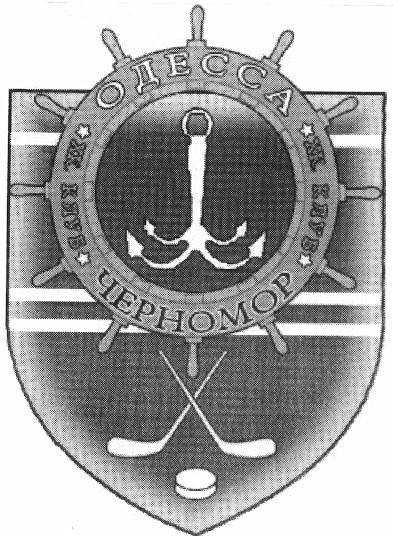 черномор