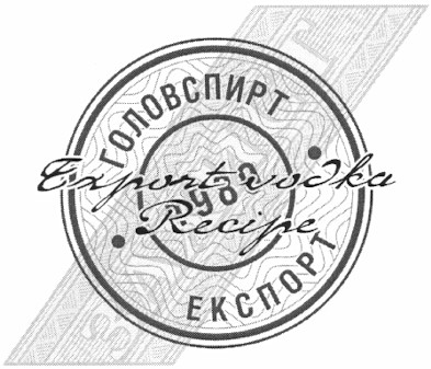 export vodka recipe