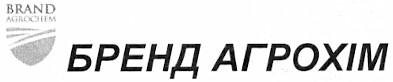 brand agrochem