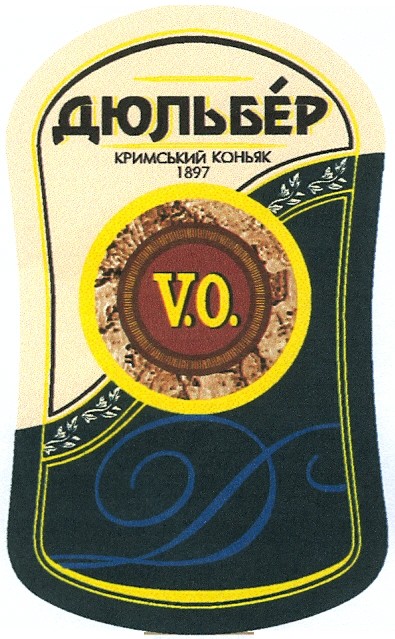 кримський коньяк