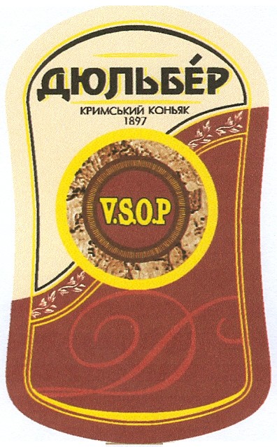кримський коньяк
