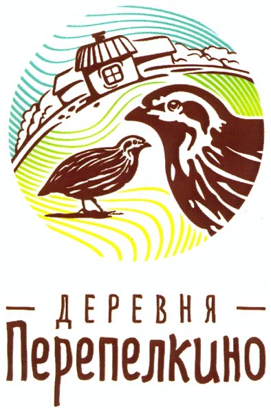 деревня перепелкино