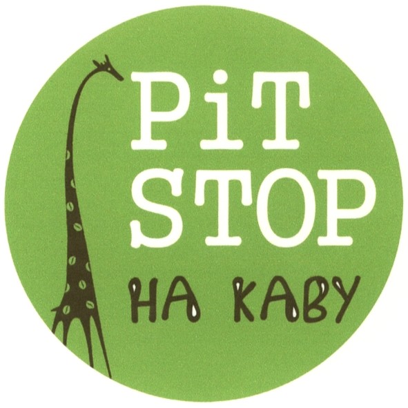 pit stop