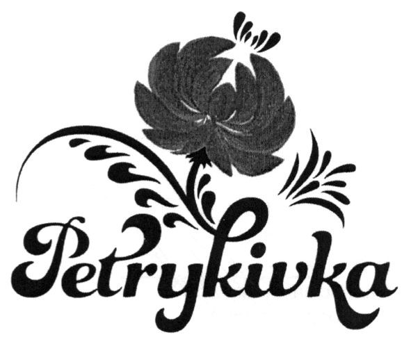 petrykivka